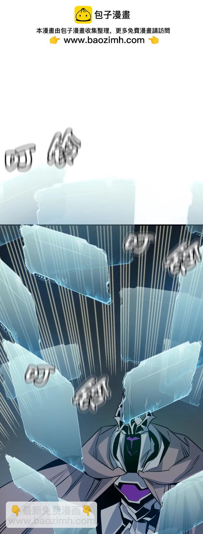 死靈法師：亡靈支配者 - [第142話] 進化學會總部-3(1/3) - 2