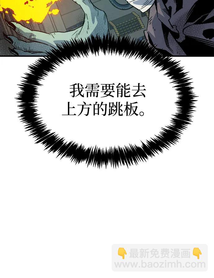 死靈法師：亡靈支配者 - [第142話] 進化學會總部-3(1/3) - 1