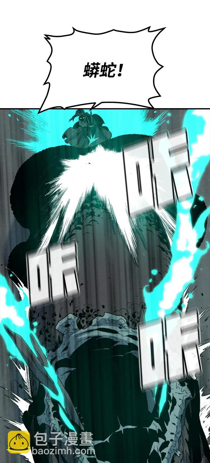 死靈法師：亡靈支配者 - [第142話] 進化學會總部-3(1/3) - 2