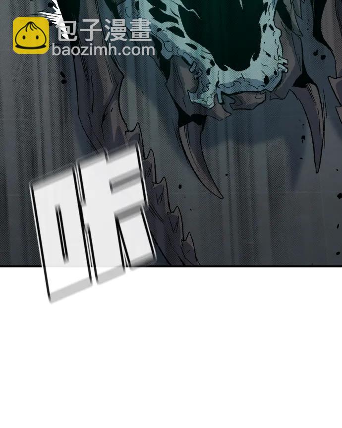 死靈法師：亡靈支配者 - [第142話] 進化學會總部-3(1/3) - 3