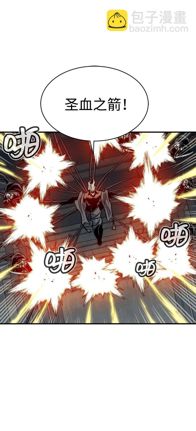 死靈法師：亡靈支配者 - [第142話] 進化學會總部-3(1/3) - 5