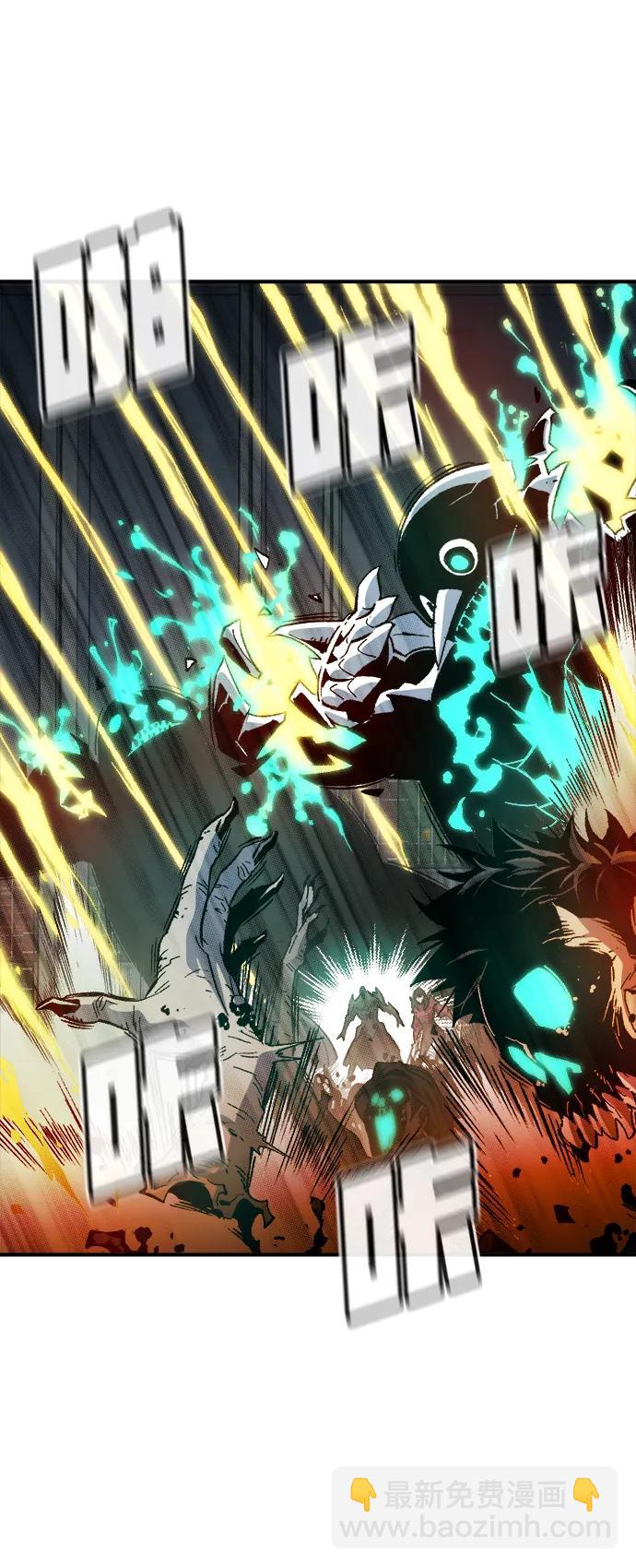 死靈法師：亡靈支配者 - [第142話] 進化學會總部-3(1/3) - 6