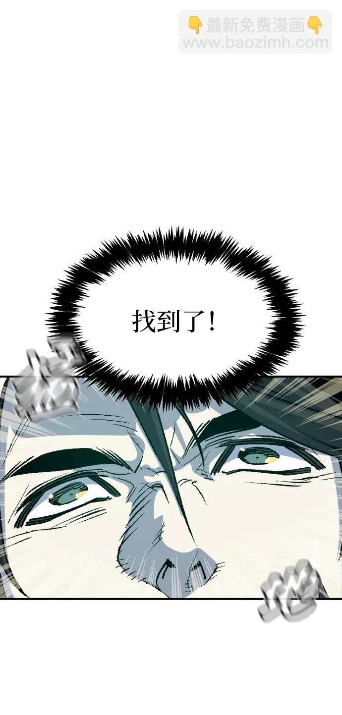 死靈法師：亡靈支配者 - [第142話] 進化學會總部-3(1/3) - 1