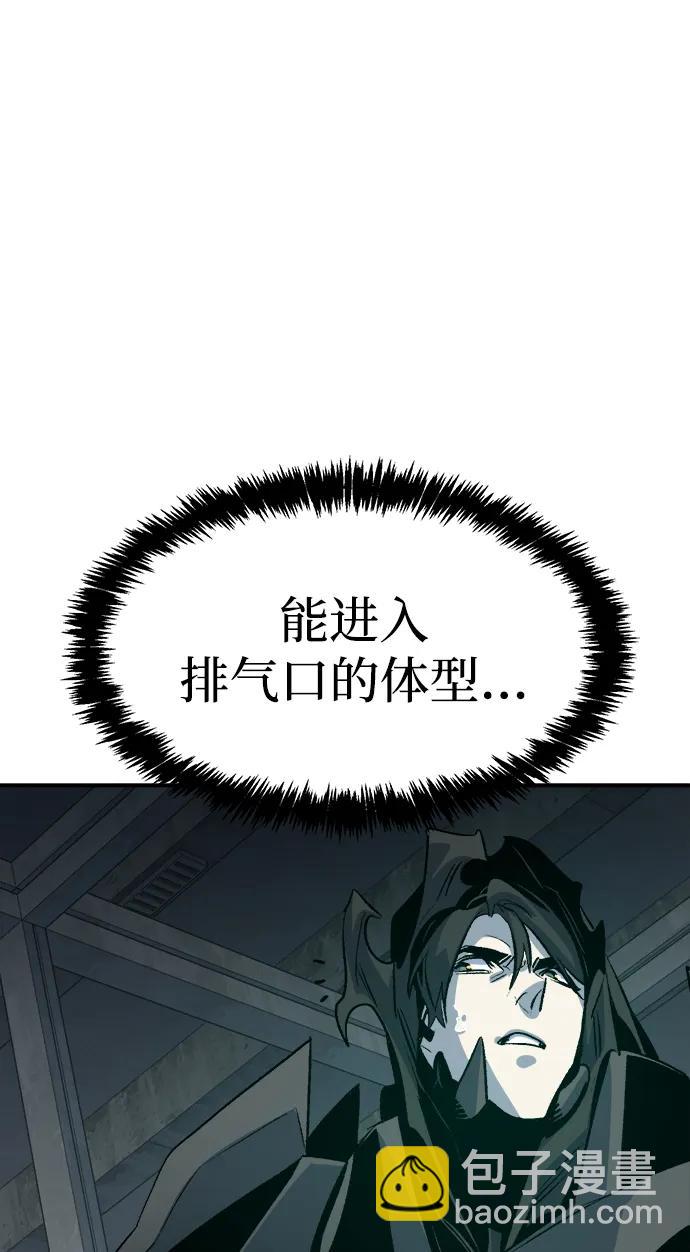 死靈法師：亡靈支配者 - [第142話] 進化學會總部-3(2/3) - 6