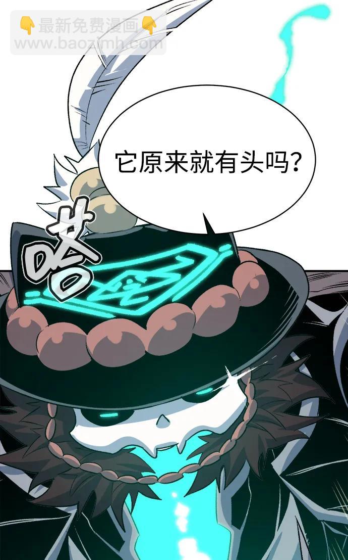 死靈法師：亡靈支配者 - [第142話] 進化學會總部-3(2/3) - 5