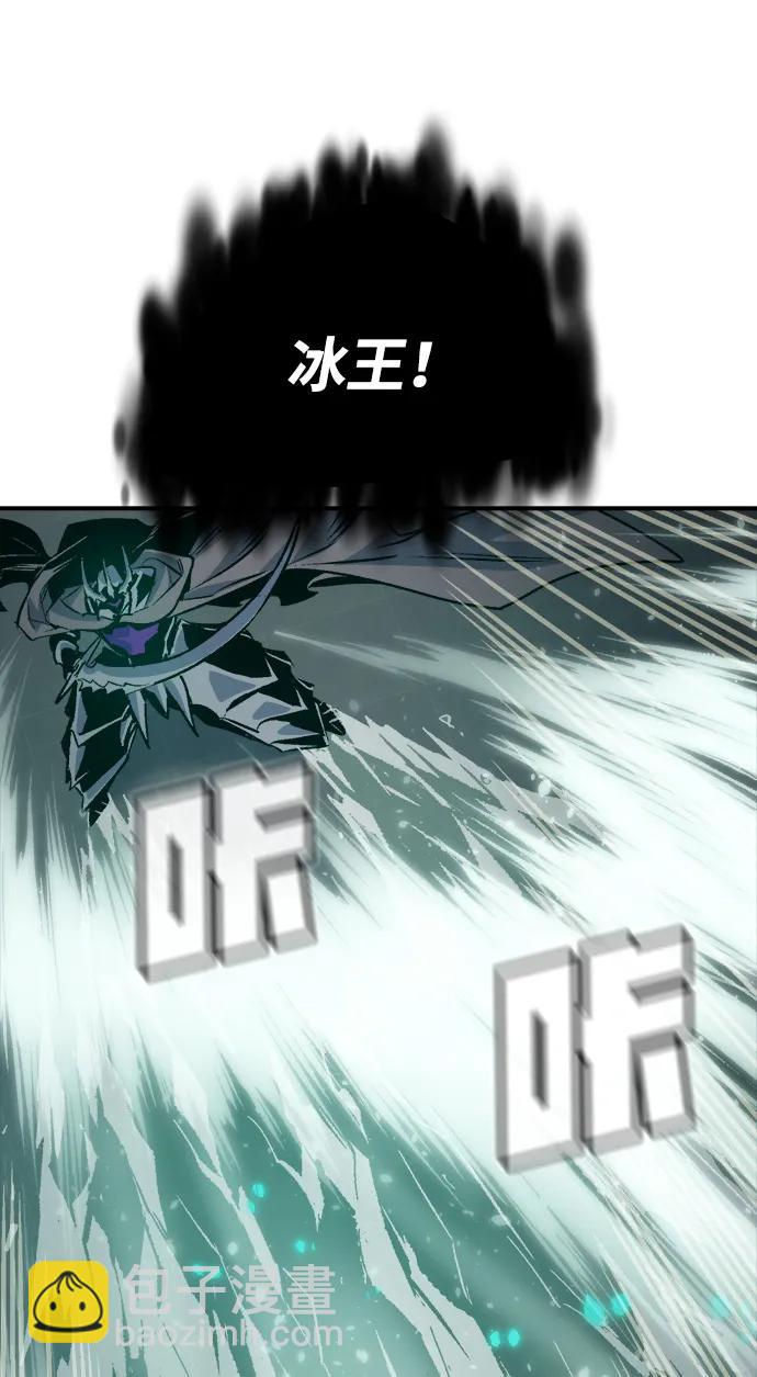 死靈法師：亡靈支配者 - [第142話] 進化學會總部-3(2/3) - 7