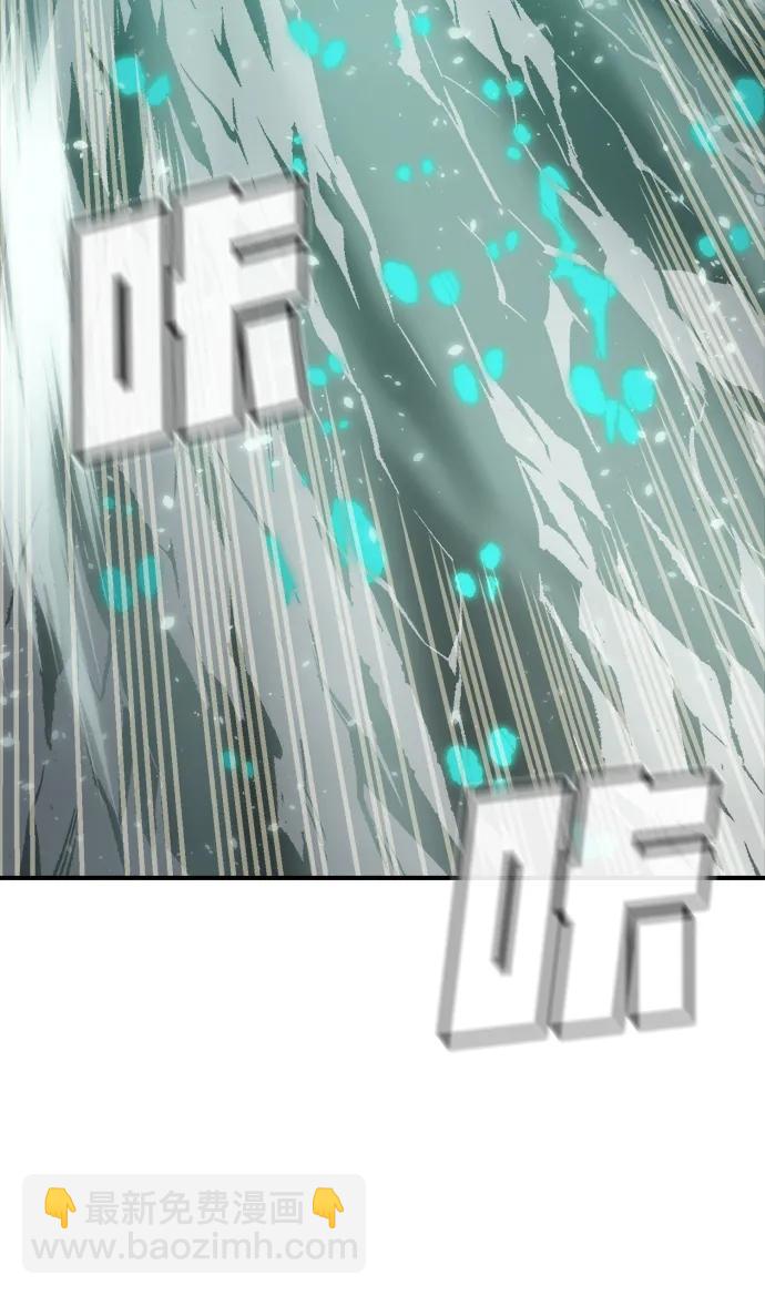 死靈法師：亡靈支配者 - [第142話] 進化學會總部-3(2/3) - 8