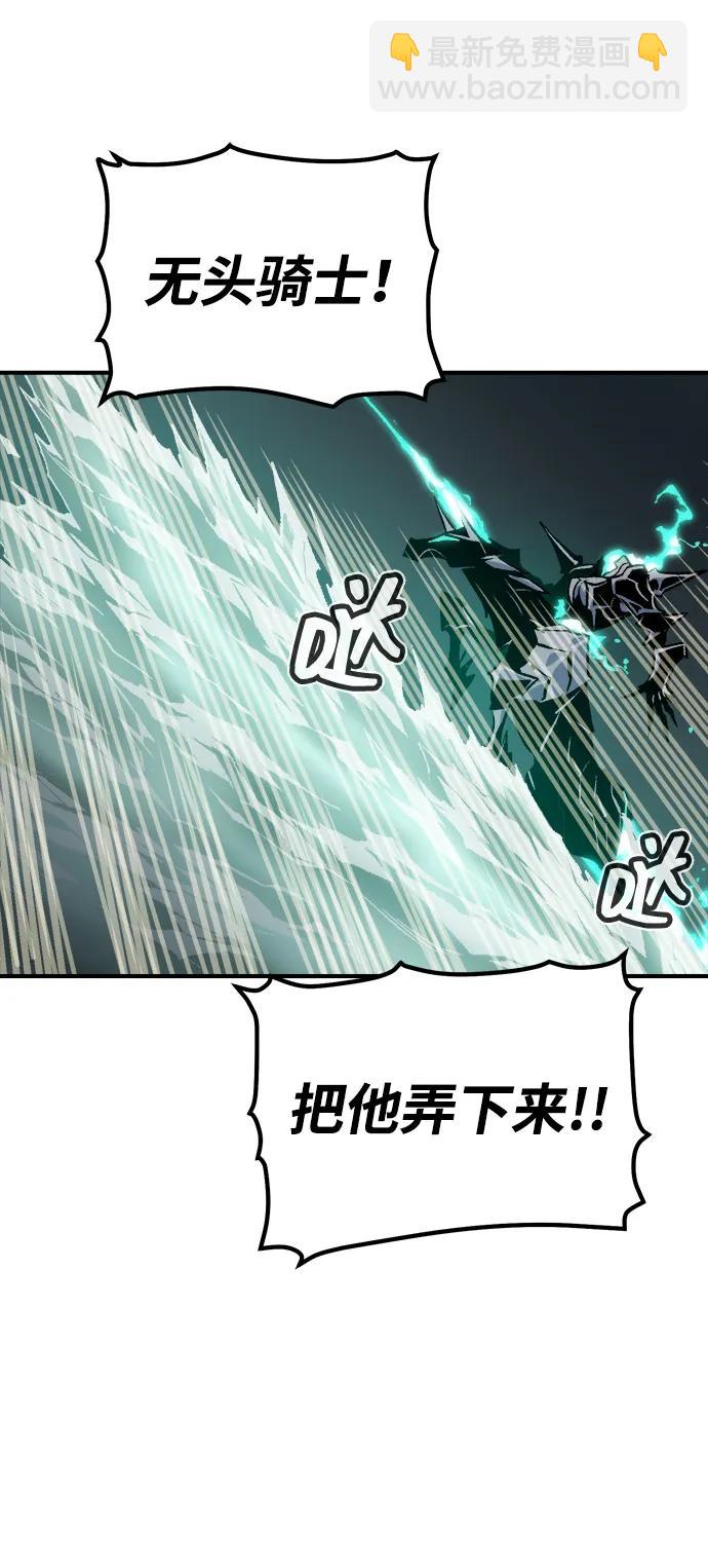 死靈法師：亡靈支配者 - [第142話] 進化學會總部-3(2/3) - 1