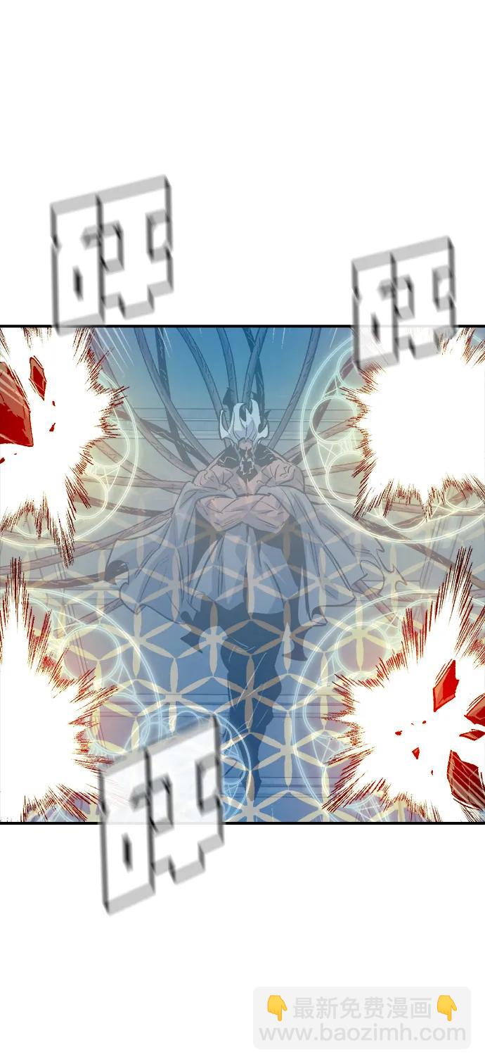 死靈法師：亡靈支配者 - [第142話] 進化學會總部-3(1/3) - 8