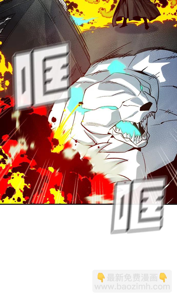 死靈法師：亡靈支配者 - [第142話] 進化學會總部-3(2/3) - 8