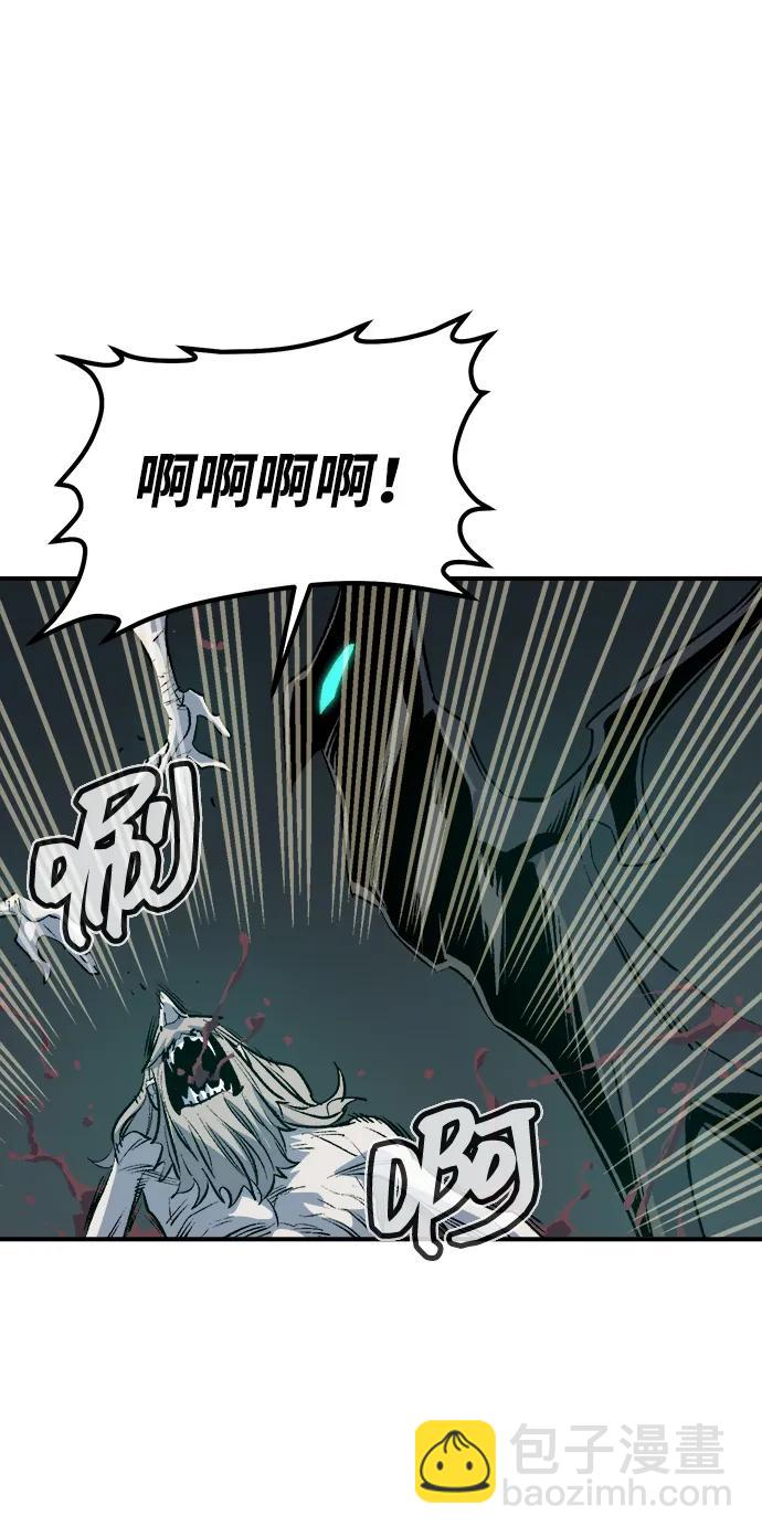 死靈法師：亡靈支配者 - [第142話] 進化學會總部-3(2/3) - 2