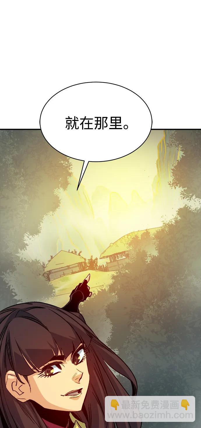 死靈法師：亡靈支配者 - [第144話] 神話任務-2(3/3) - 3