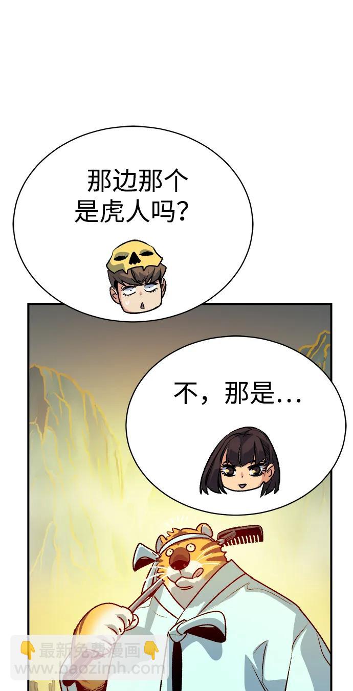 死靈法師：亡靈支配者 - [第144話] 神話任務-2(3/3) - 3