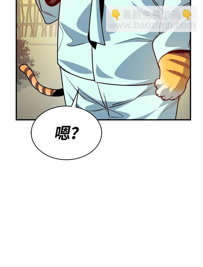 死靈法師：亡靈支配者 - [第144話] 神話任務-2(3/3) - 1