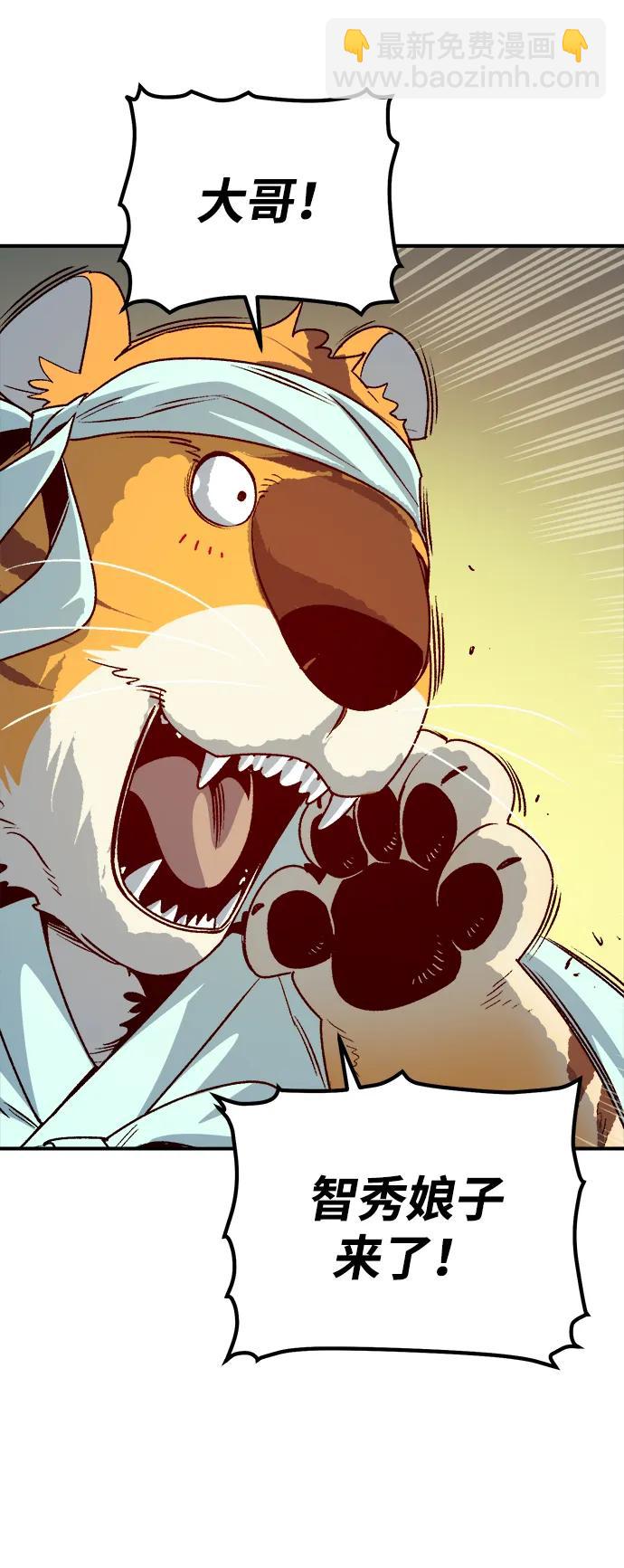 死靈法師：亡靈支配者 - [第144話] 神話任務-2(3/3) - 2