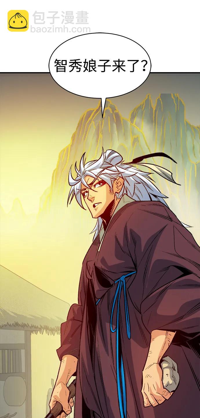 死靈法師：亡靈支配者 - [第144話] 神話任務-2(3/3) - 1