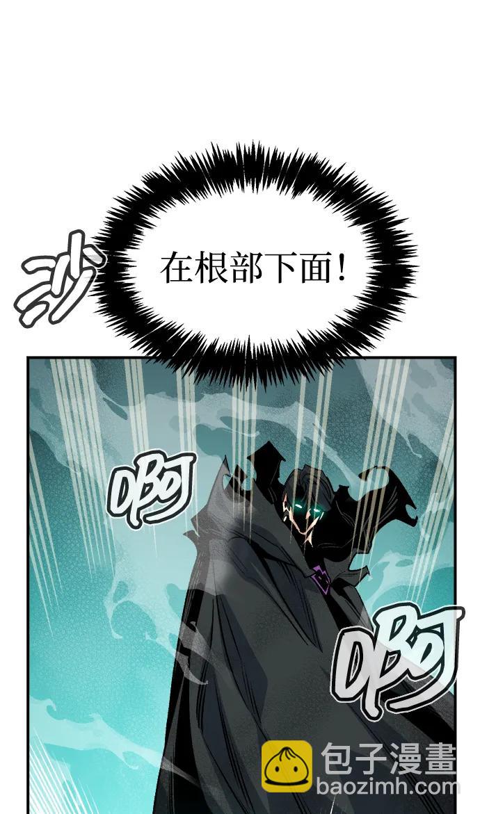 死靈法師：亡靈支配者 - [第144話] 神話任務-2(1/3) - 6