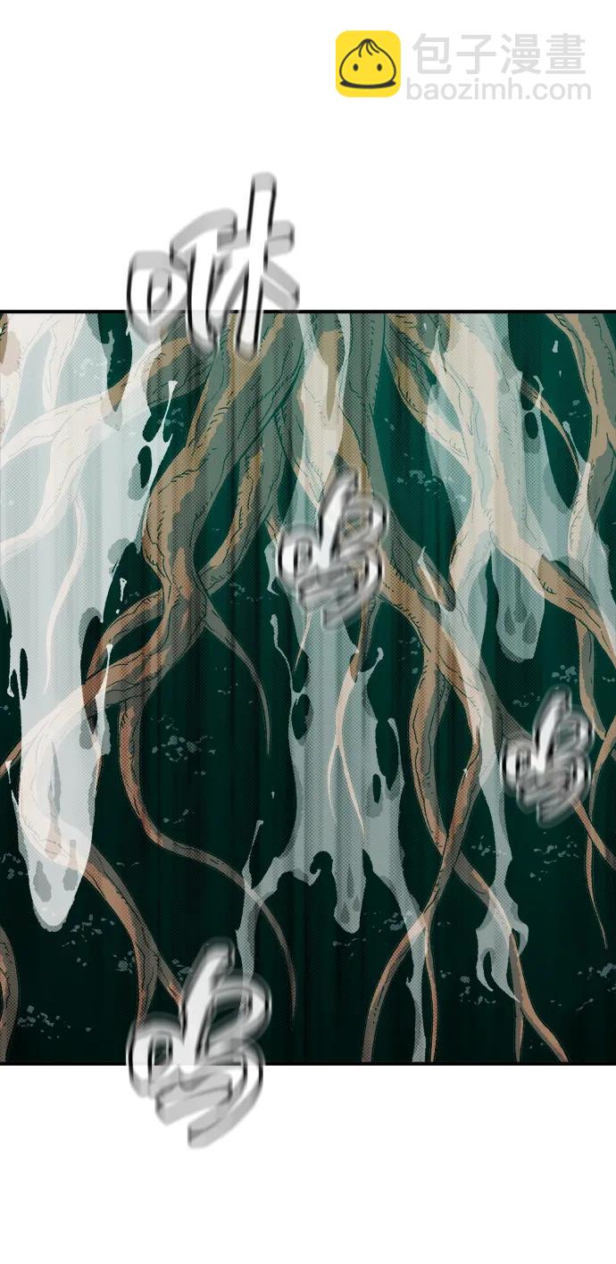 死靈法師：亡靈支配者 - [第144話] 神話任務-2(1/3) - 8