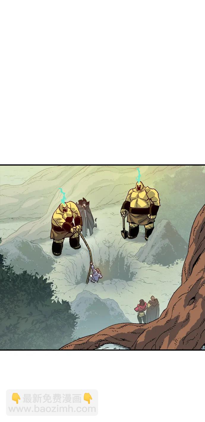 死靈法師：亡靈支配者 - [第144話] 神話任務-2(1/3) - 3