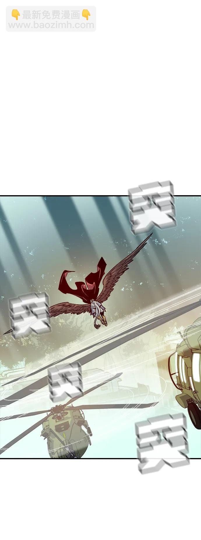 死靈法師：亡靈支配者 - [第144話] 神話任務-2(1/3) - 7