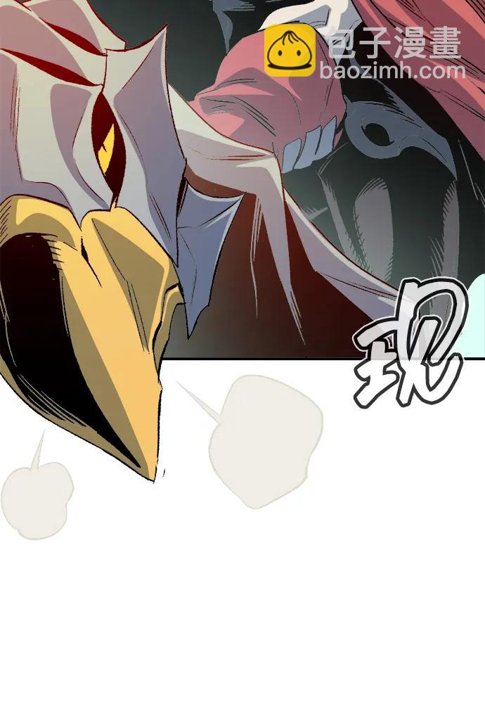 死靈法師：亡靈支配者 - [第144話] 神話任務-2(1/3) - 1