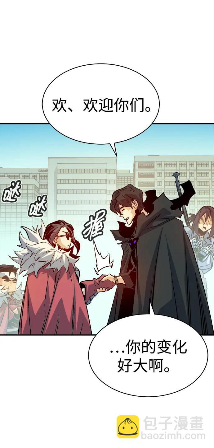 死靈法師：亡靈支配者 - [第144話] 神話任務-2(1/3) - 2