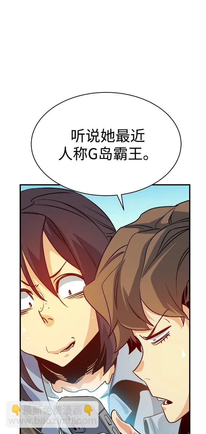 死靈法師：亡靈支配者 - [第144話] 神話任務-2(1/3) - 3