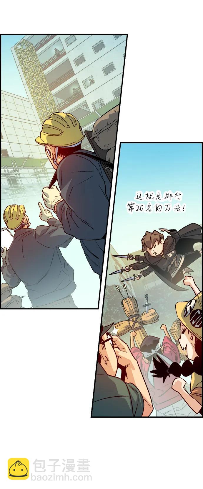 死靈法師：亡靈支配者 - [第144話] 神話任務-2(1/3) - 5