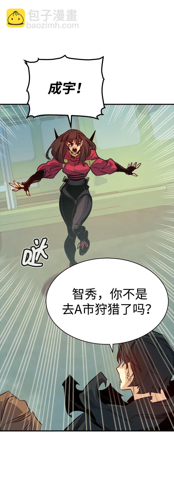 死靈法師：亡靈支配者 - [第144話] 神話任務-2(2/3) - 2