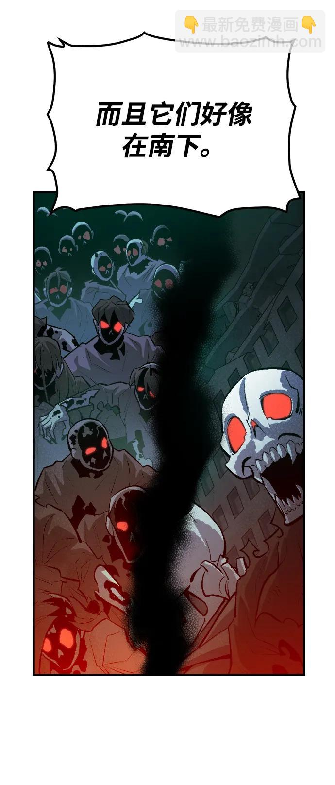 死靈法師：亡靈支配者 - [第144話] 神話任務-2(2/3) - 3