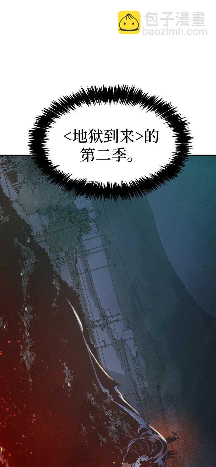 死靈法師：亡靈支配者 - [第144話] 神話任務-2(2/3) - 4