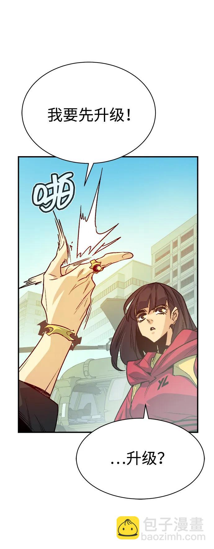 死靈法師：亡靈支配者 - [第144話] 神話任務-2(2/3) - 2