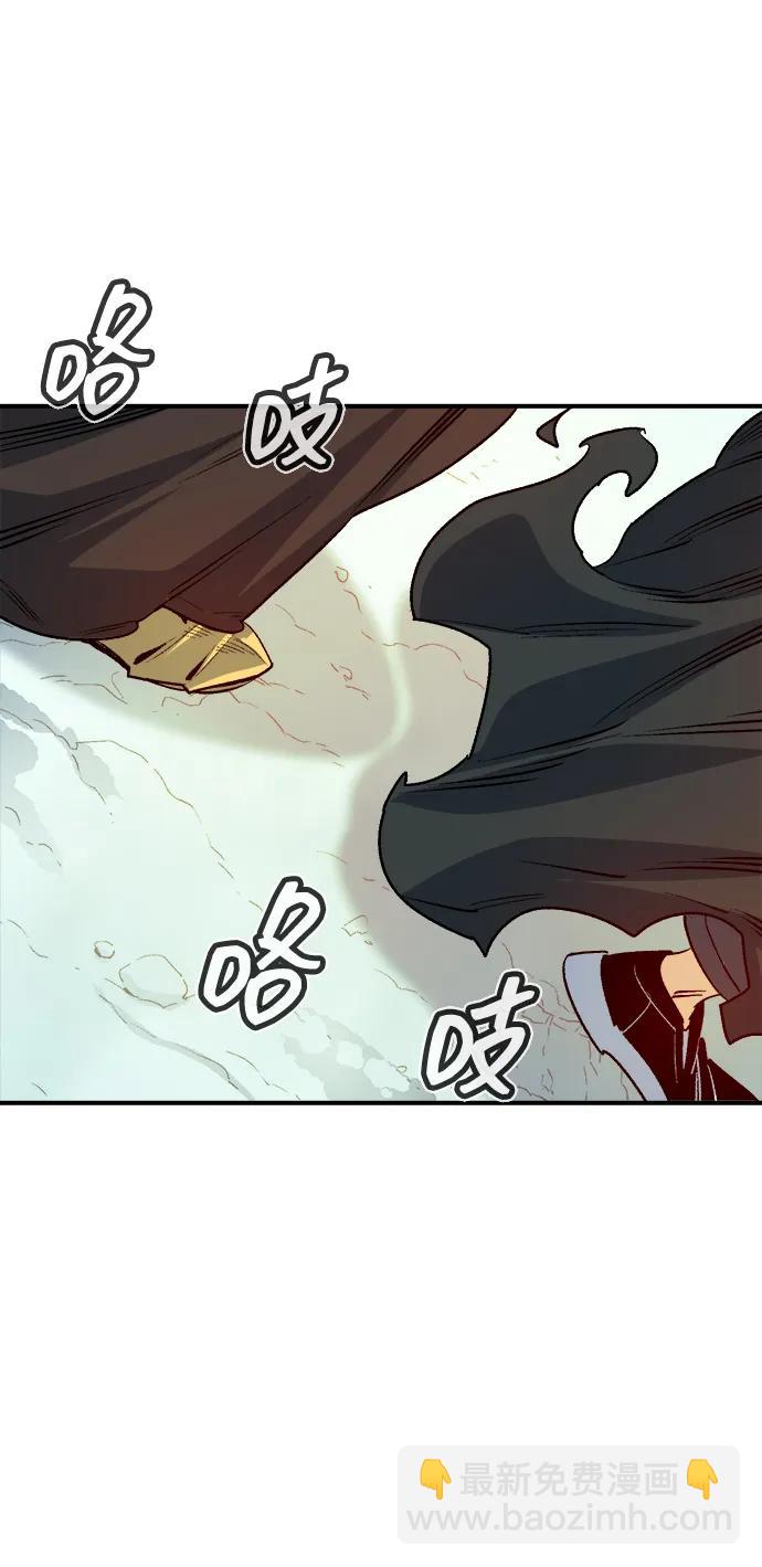 死靈法師：亡靈支配者 - [第144話] 神話任務-2(2/3) - 7