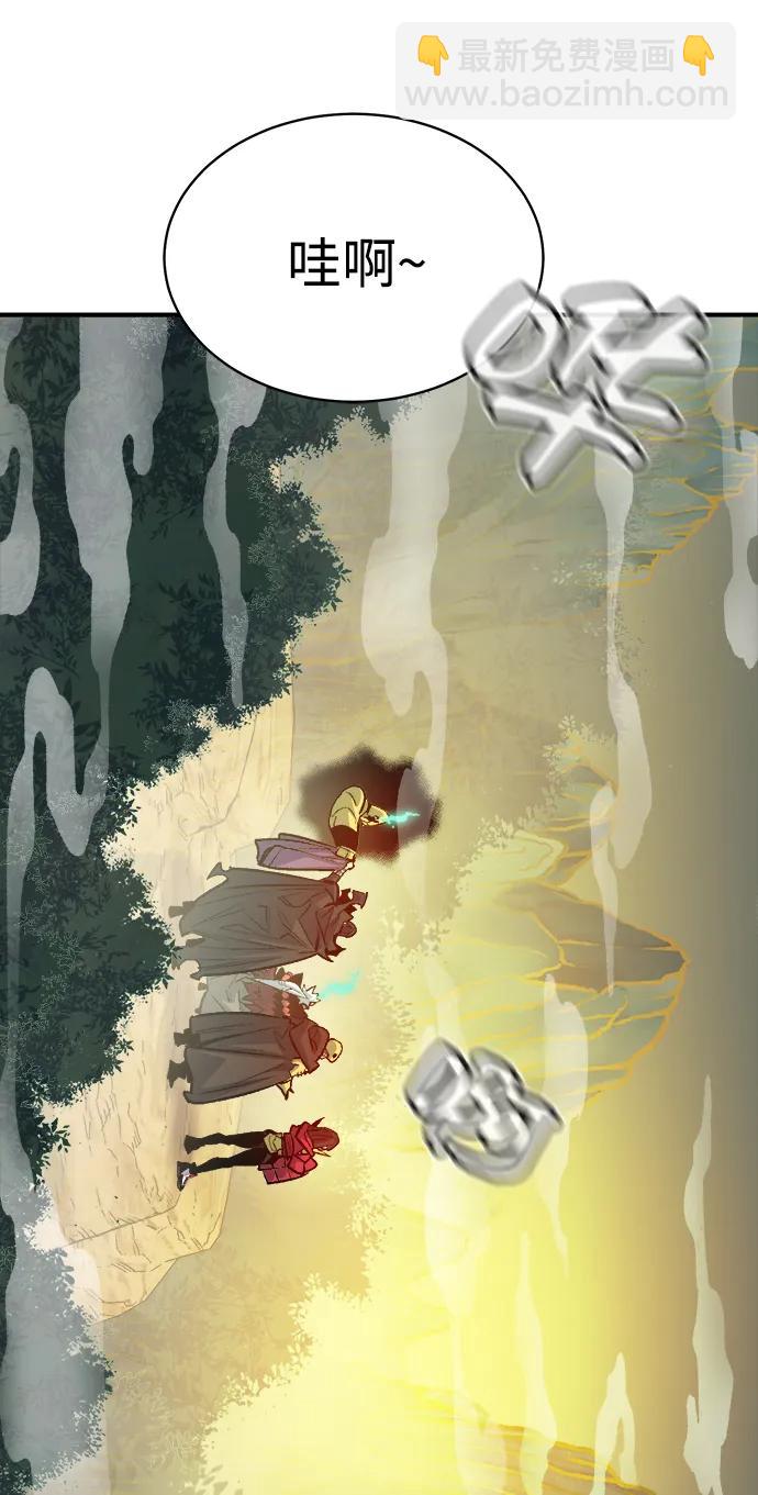 死靈法師：亡靈支配者 - [第144話] 神話任務-2(2/3) - 3