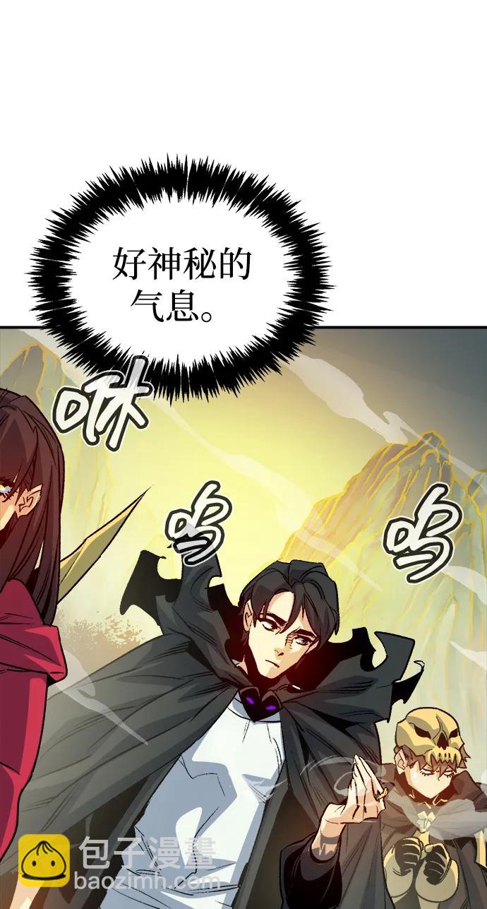 死靈法師：亡靈支配者 - [第144話] 神話任務-2(2/3) - 5