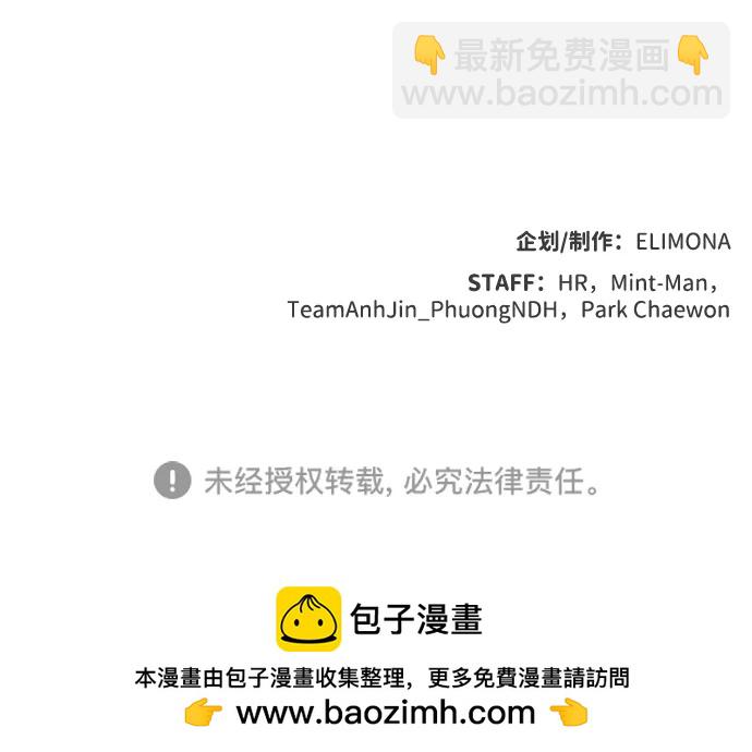 死靈法師：亡靈支配者 - [第146話] 源自北翰的死亡-2(3/3) - 2