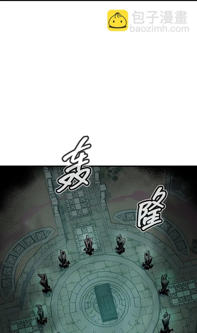 死靈法師：亡靈支配者 - [第146話] 源自北翰的死亡-2(1/3) - 2