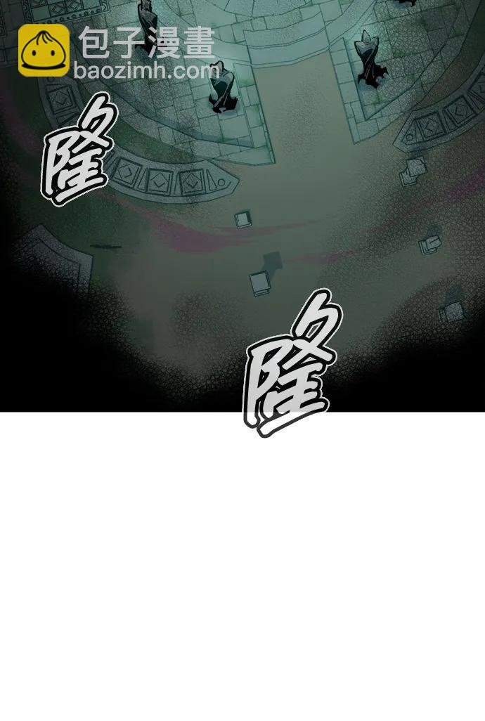 死靈法師：亡靈支配者 - [第146話] 源自北翰的死亡-2(1/3) - 3