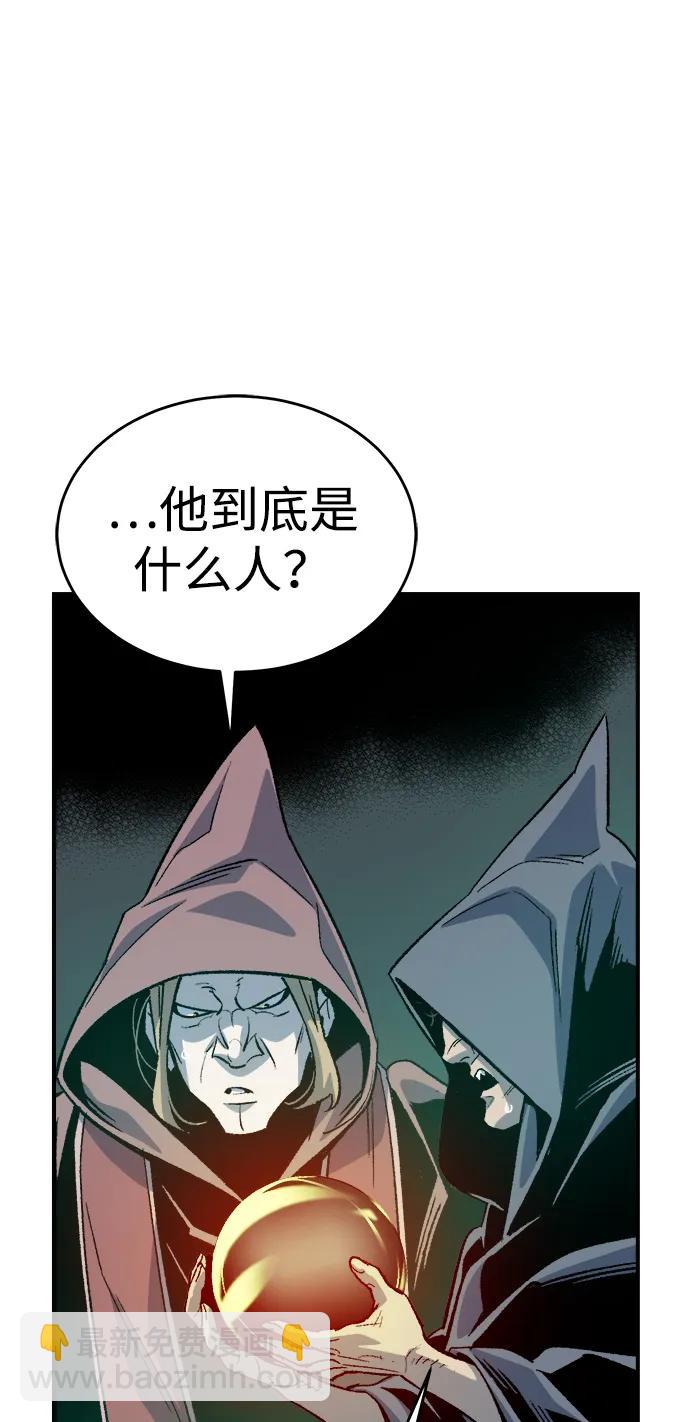 死靈法師：亡靈支配者 - [第146話] 源自北翰的死亡-2(1/3) - 6