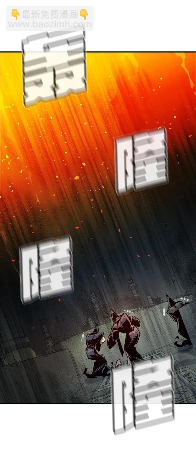 死靈法師：亡靈支配者 - [第146話] 源自北翰的死亡-2(1/3) - 3