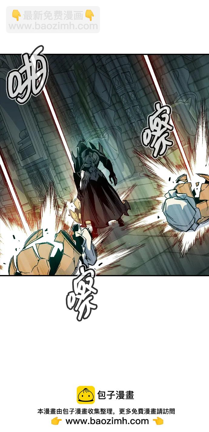 死靈法師：亡靈支配者 - [第146話] 源自北翰的死亡-2(1/3) - 2