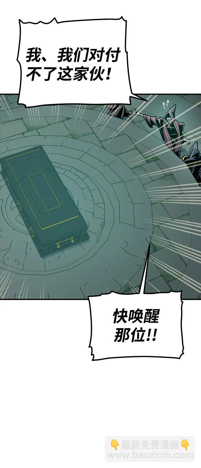 死靈法師：亡靈支配者 - [第146話] 源自北翰的死亡-2(2/3) - 2