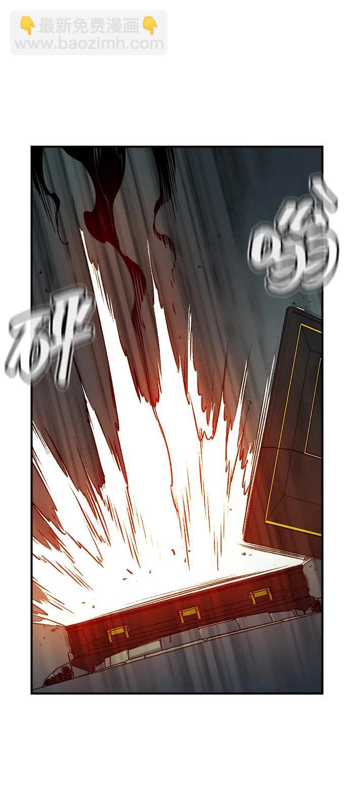 死靈法師：亡靈支配者 - [第146話] 源自北翰的死亡-2(2/3) - 6