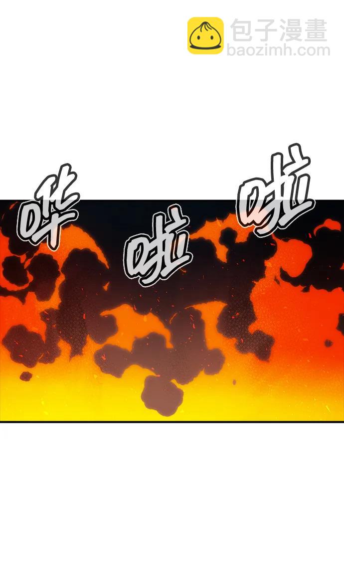 死靈法師：亡靈支配者 - [第146話] 源自北翰的死亡-2(2/3) - 7