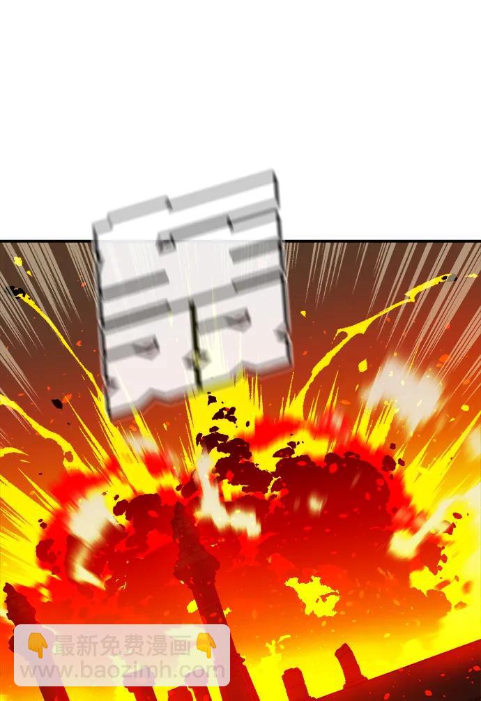 死靈法師：亡靈支配者 - [第146話] 源自北翰的死亡-2(2/3) - 3