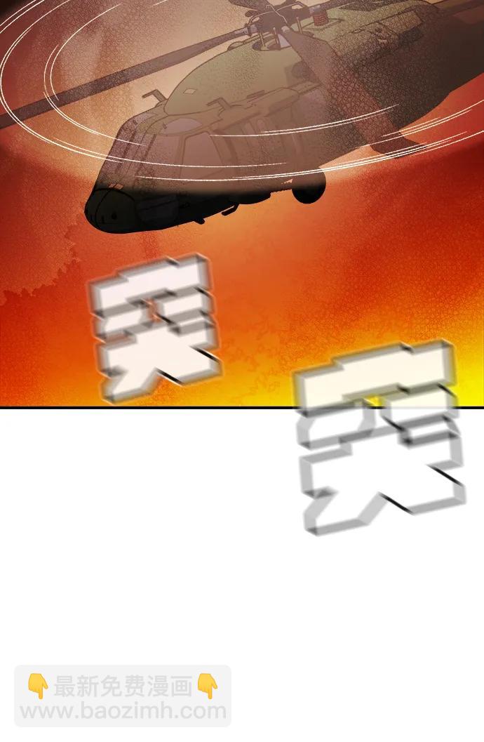 死靈法師：亡靈支配者 - [第146話] 源自北翰的死亡-2(2/3) - 3