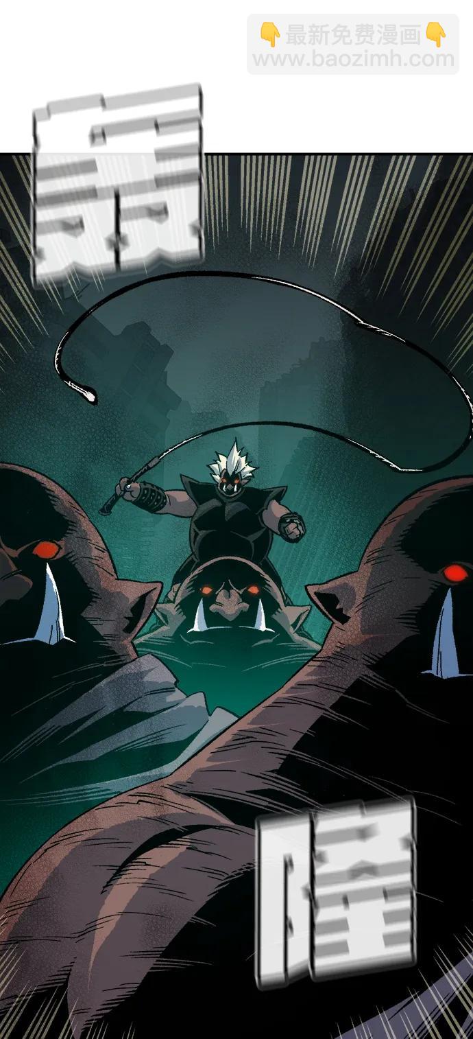 死靈法師：亡靈支配者 - [第146話] 源自北翰的死亡-2(2/3) - 1