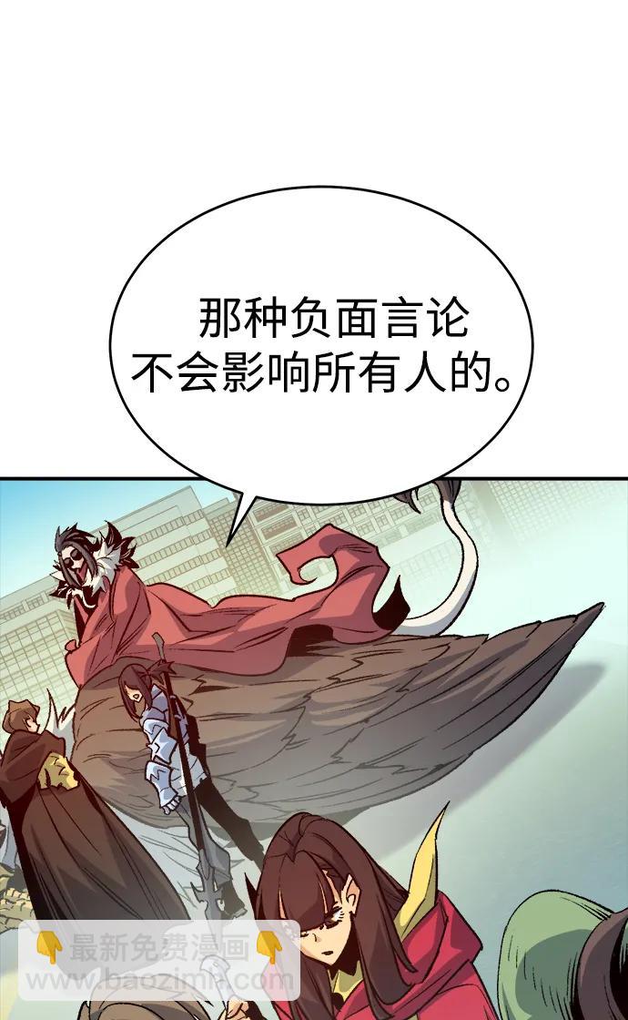 死靈法師：亡靈支配者 - [第146話] 源自北翰的死亡-2(2/3) - 3