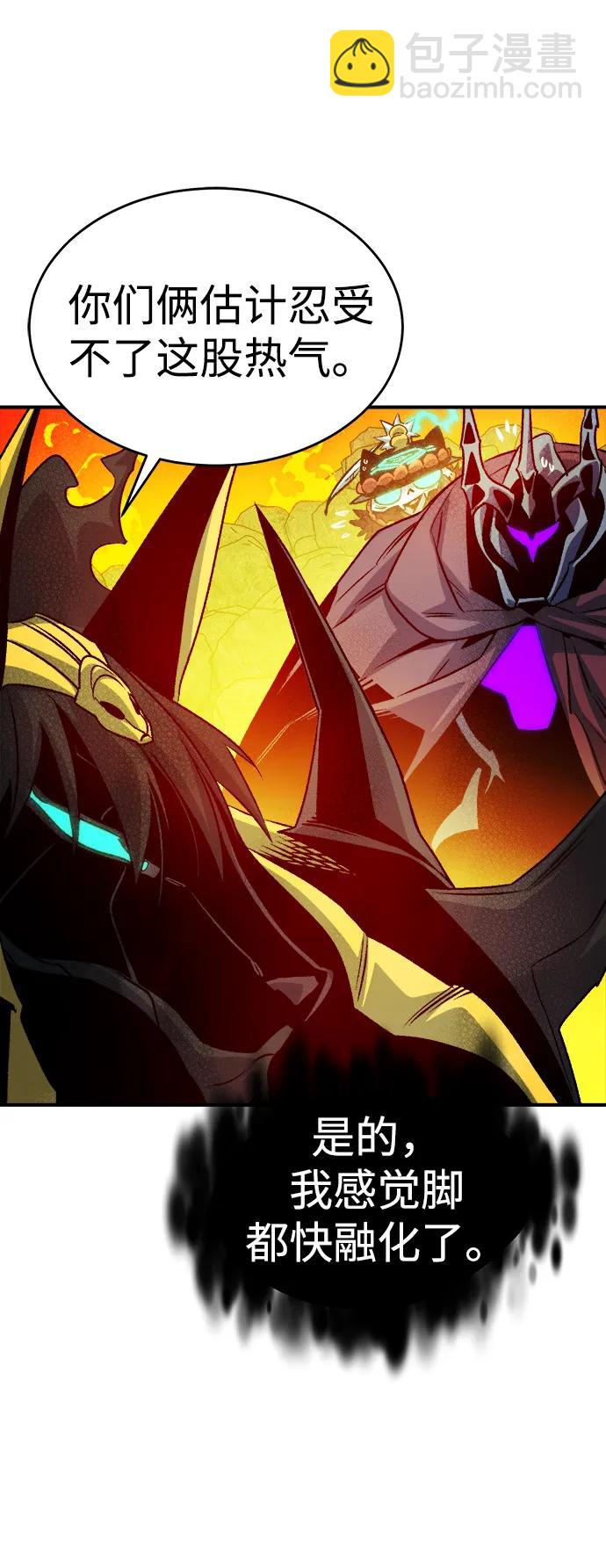 死靈法師：亡靈支配者 - [第148話] 平陽，狩獵皇帝-1(1/2) - 4