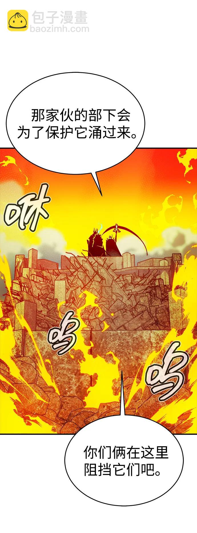 死靈法師：亡靈支配者 - [第148話] 平陽，狩獵皇帝-1(1/2) - 5